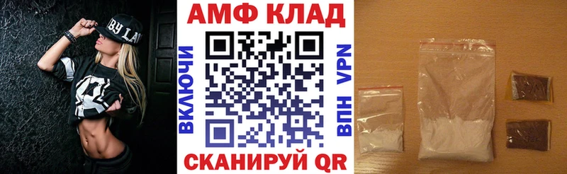 АМФЕТАМИН 98%  Зверево 