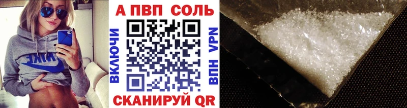 кракен вход  Зверево  сайты даркнета клад  Alpha PVP Соль 