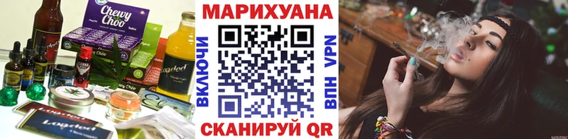 Еда ТГК конопля  Зверево 