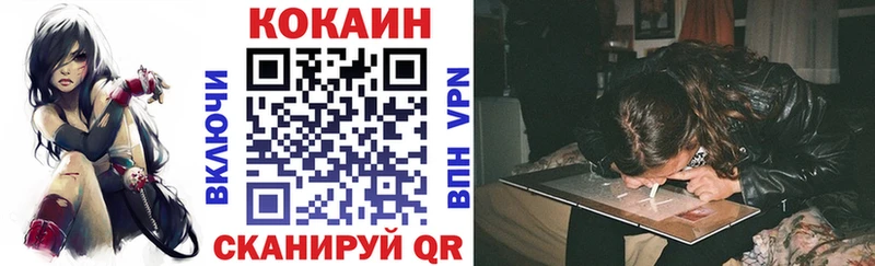 как найти наркотики  блэк спрут как зайти  Кокаин Fish Scale  Зверево 