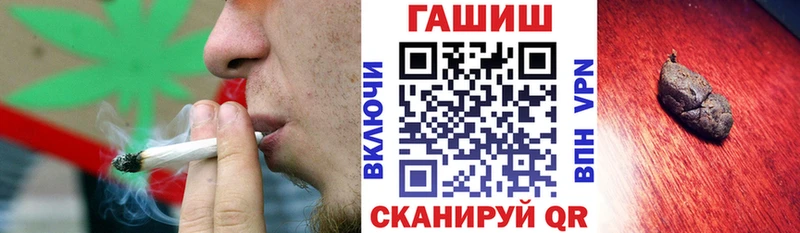 наркотики  Зверево  hydra как войти  ГАШИШ Ice-O-Lator 