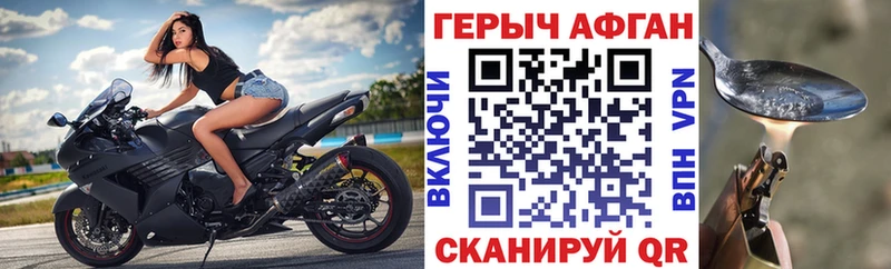MEGA зеркало  Зверево  Героин белый  где найти наркотики 