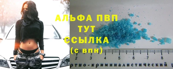 не бодяженный Армянск
