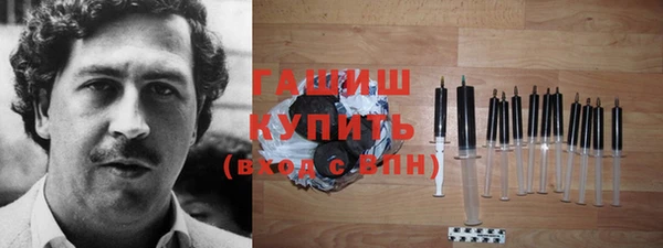метамфетамин Аркадак
