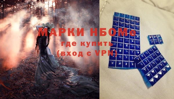 не бодяженный Армянск