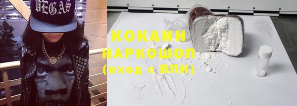 метамфетамин Аркадак