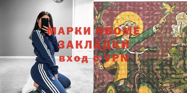 не бодяженный Армянск