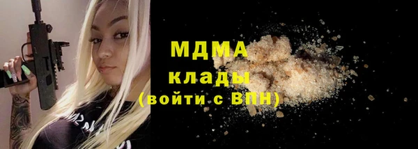 метамфетамин Аркадак