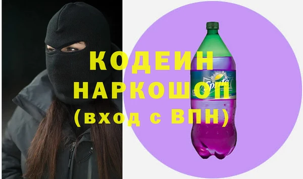 не бодяженный Армянск