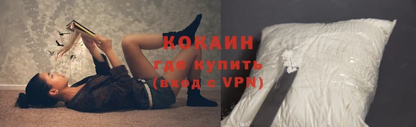 метамфетамин Аркадак