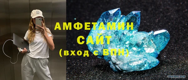 метамфетамин Аркадак