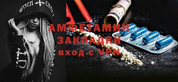 прущая мука Арсеньев