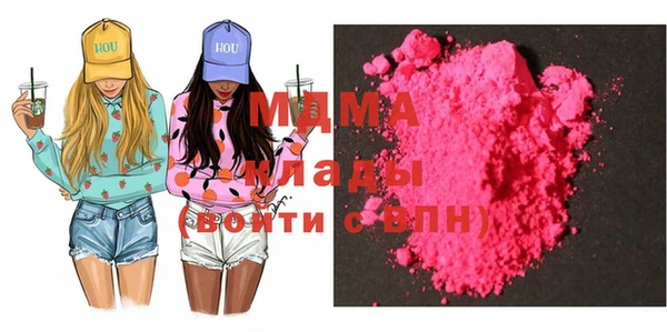 метамфетамин Аркадак