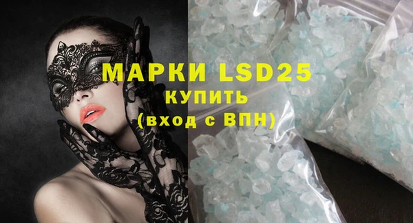 метамфетамин Аркадак
