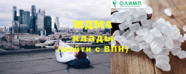 прущая мука Арсеньев