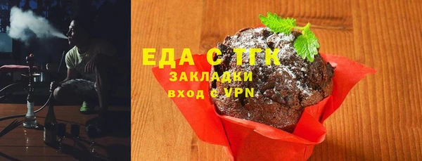 прущая мука Арсеньев