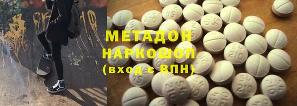 метамфетамин Аркадак