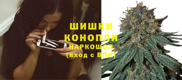 метамфетамин Аркадак