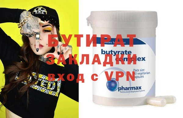 не бодяженный Армянск