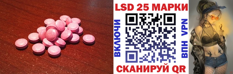 LSD-25 экстази кислота  MEGA ONION  Зверево  закладки 