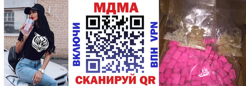 наркошоп  Зверево  кракен сайт  MDMA кристаллы 
