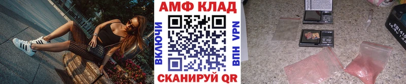 Метамфетамин Декстрометамфетамин 99.9%  Зверево 
