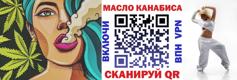 где купить наркоту  OMG вход  ТГК вейп с тгк  Зверево 